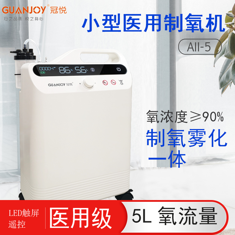 家用制氧機(jī)使用時(shí)需要注意什么？